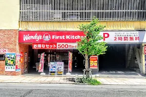 Wendy’s First Kitchen - Mishima image