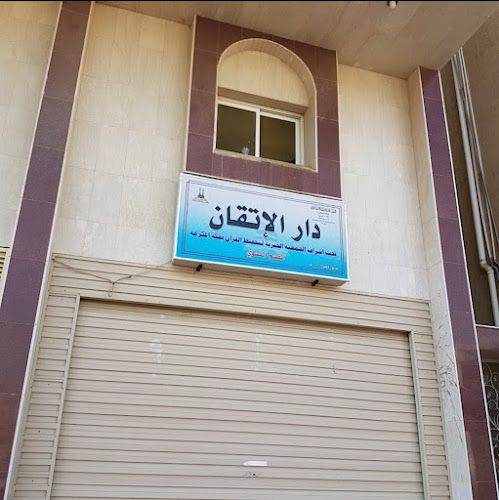خلف الكنار الذهبي، الشوقية، حي، مكة