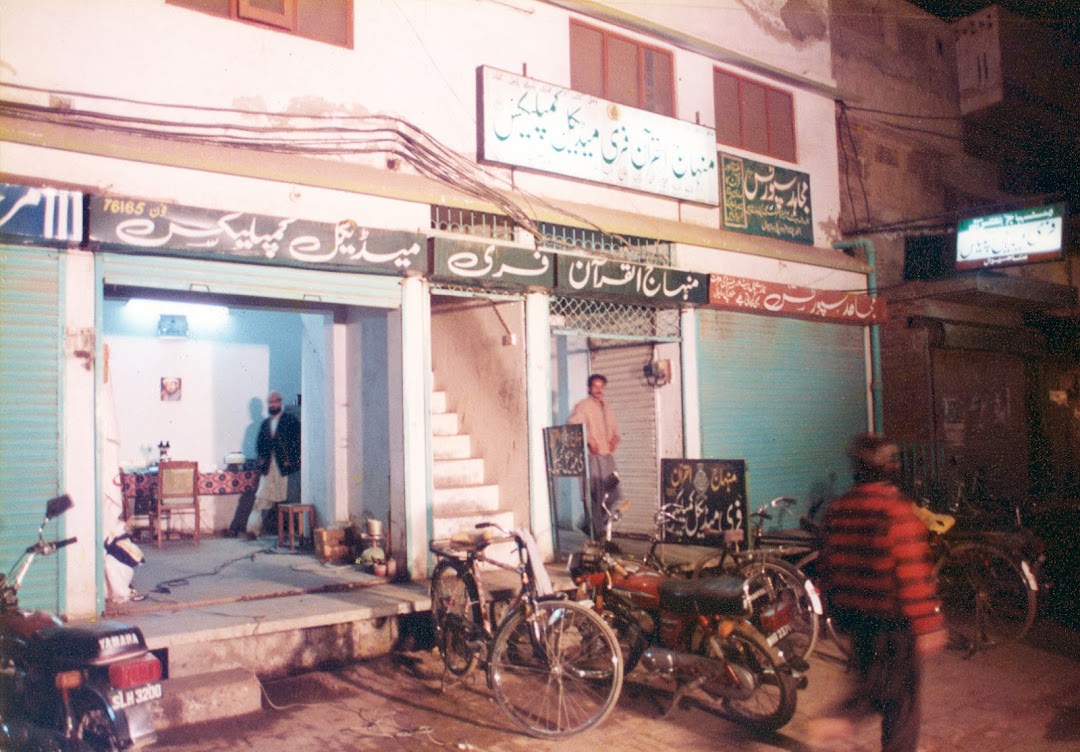 Minhaj-ul-Quran Medical Complex, Sahiwal
