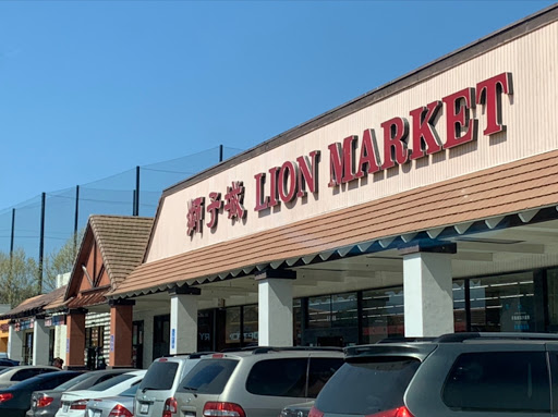 Lion Food Center, 1031 Capitol Expy, San Jose, CA 95121, USA, 