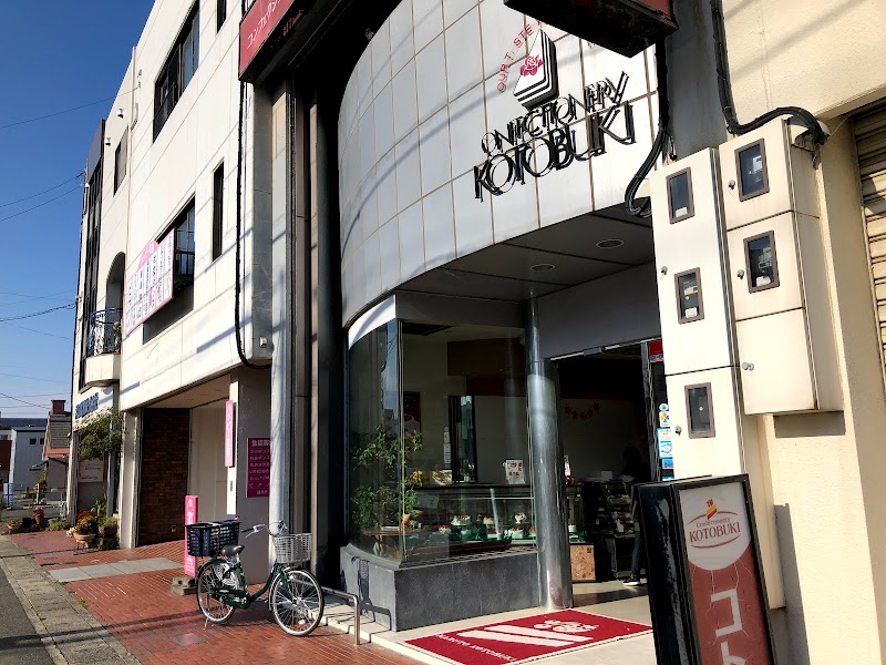 コトブキ 鳴門店