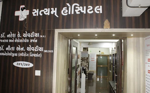Satyam Hospital image