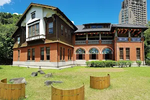 Beitou Hot Spring Museum image