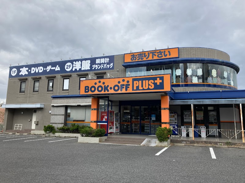 BOOKOFF PLUS 名古屋千代田橋店