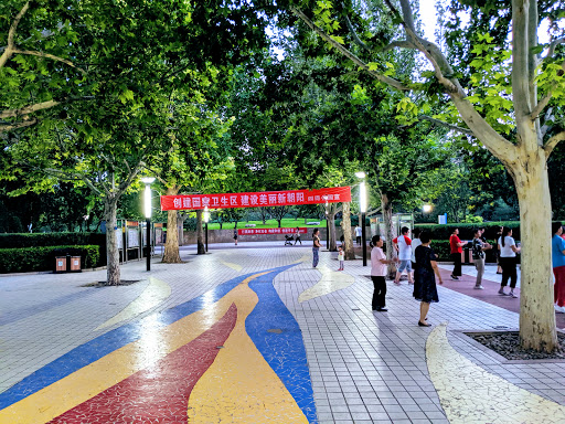 Beijing Chaoyang Side Park
