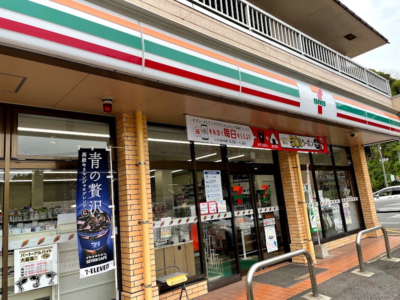 セブン-イレブン 霧島横川店