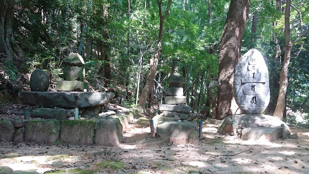 武藤資頼資能の墓