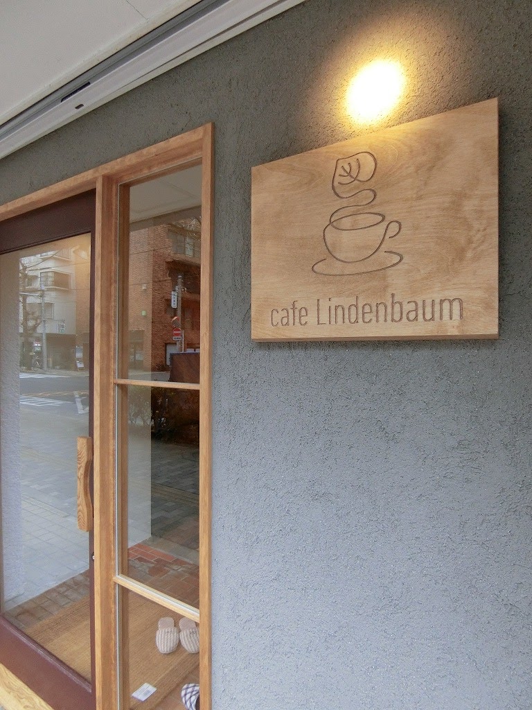 cafe Lindenbaum