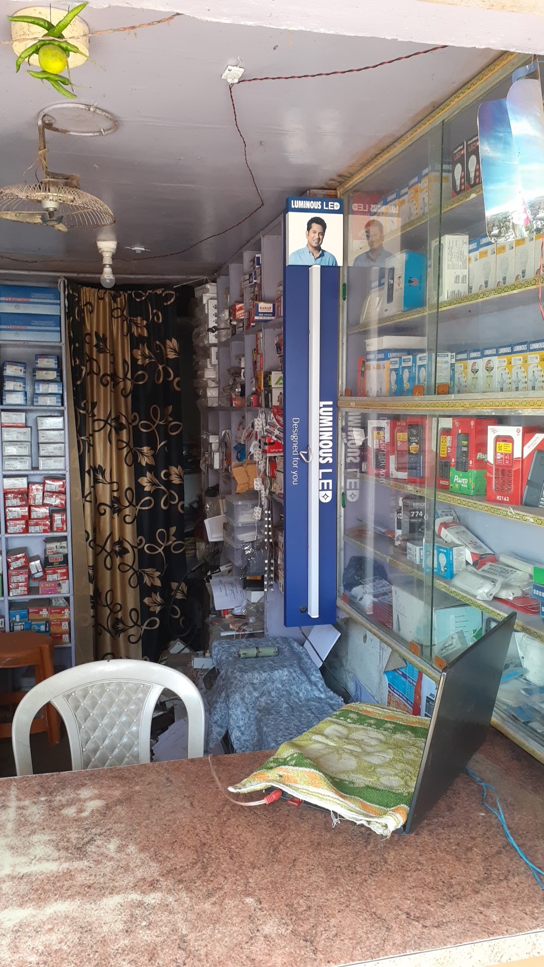 मुस्कान इलेक्ट्रिक दुकान