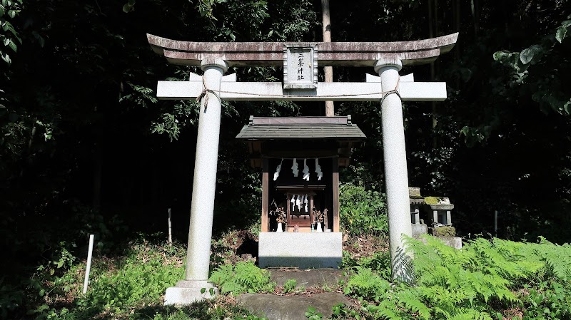 三峯神社