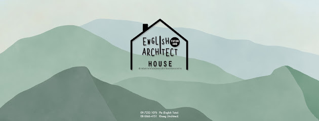 English Tutor & Architect House ติวเข้มภาษาอังกฤษและบริการออกแบบอาคาร