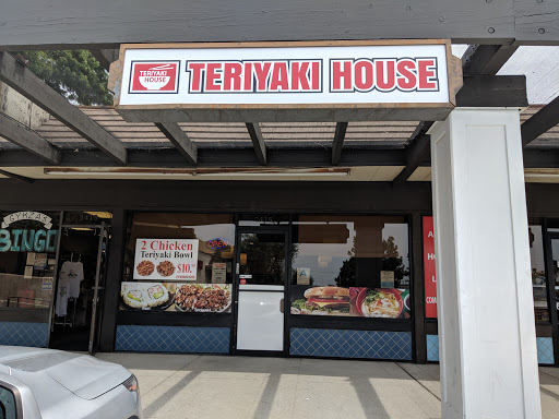 Teriyaki House image