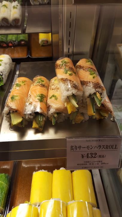 Sushi Avenue K's 新宿伊勢丹店