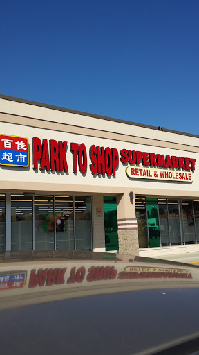 Asian Grocery Store «Park To Shop Supermarket», reviews and photos, 8641 N Telegraph Rd, Dearborn Heights, MI 48127, USA