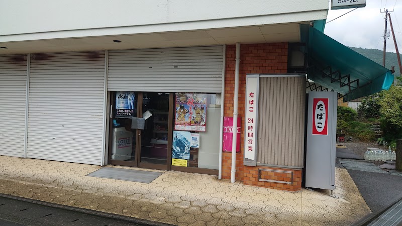 亀井商店