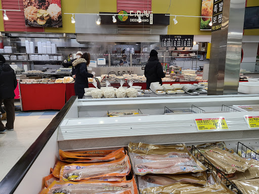 Grocery Store «Hannam Chain», reviews and photos, 1475 Bergen Blvd, Fort Lee, NJ 07024, USA