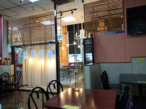 Korean Grocery Store «Super Kyo-Po Plaza», reviews and photos, 3521 Homestead Rd, Santa Clara, CA 95051, USA