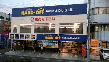 ハードオフ Audio & Digital館 東大宮駅前店