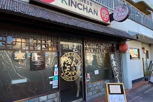 Kinchan image