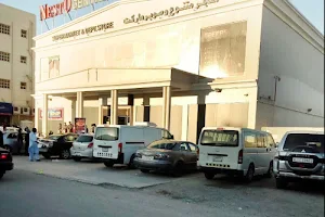 Nesto Hypermarket, Ras Al Khaima image