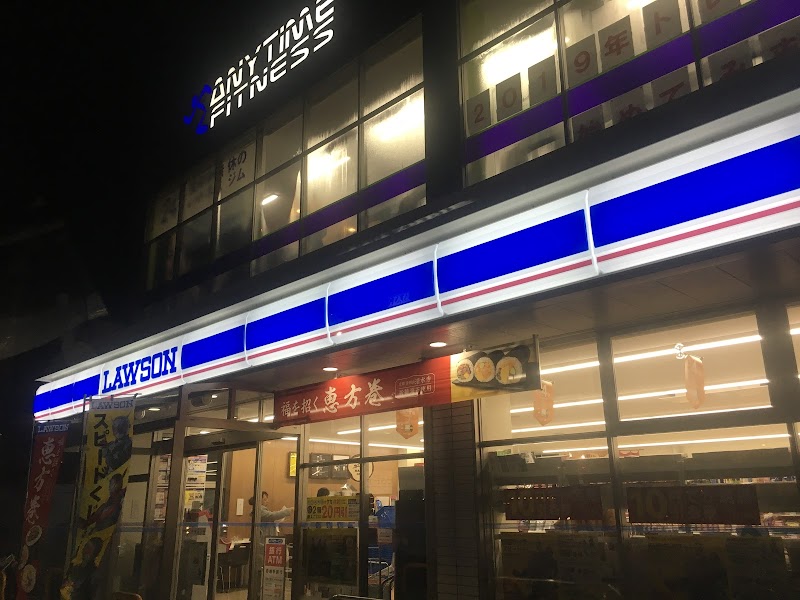 ローソン 盛岡向中野一丁目店