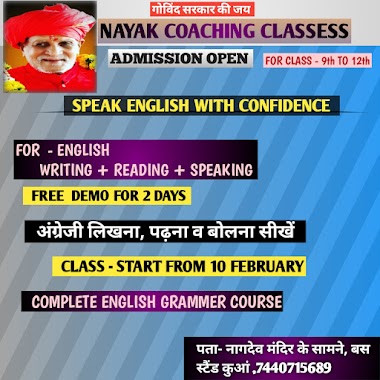 Coaching Classess