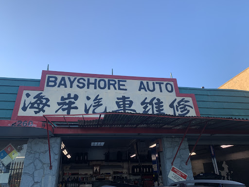 Auto Repair Shop «Bayshore Auto», reviews and photos, 2260 Bayshore Blvd, San Francisco, CA 94134, USA