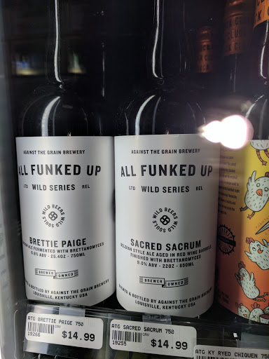 Liquor Store «Plainfield Discount Liquors», reviews and photos, 5975 Cambridge Way, Plainfield, IN 46168, USA