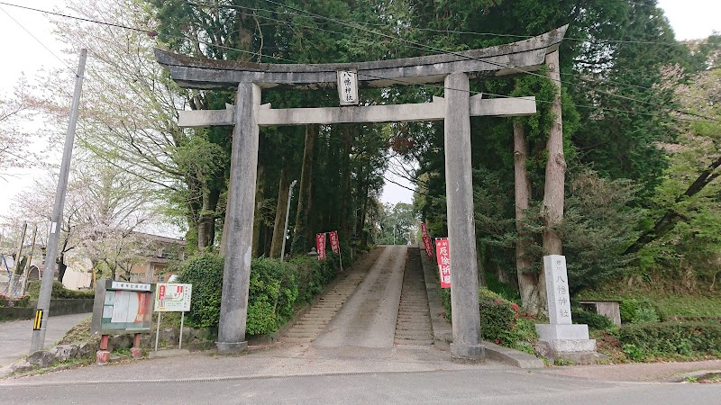 岩川八幡神社