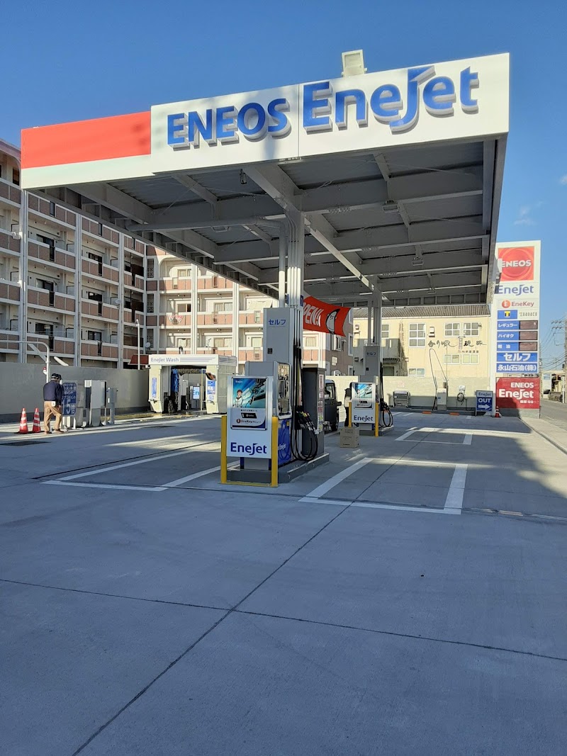 Eneos セルフ前原ss 永山石油株式会社 沖縄県沖縄市古謝 ガソリンスタンド ガソリンスタンド グルコミ