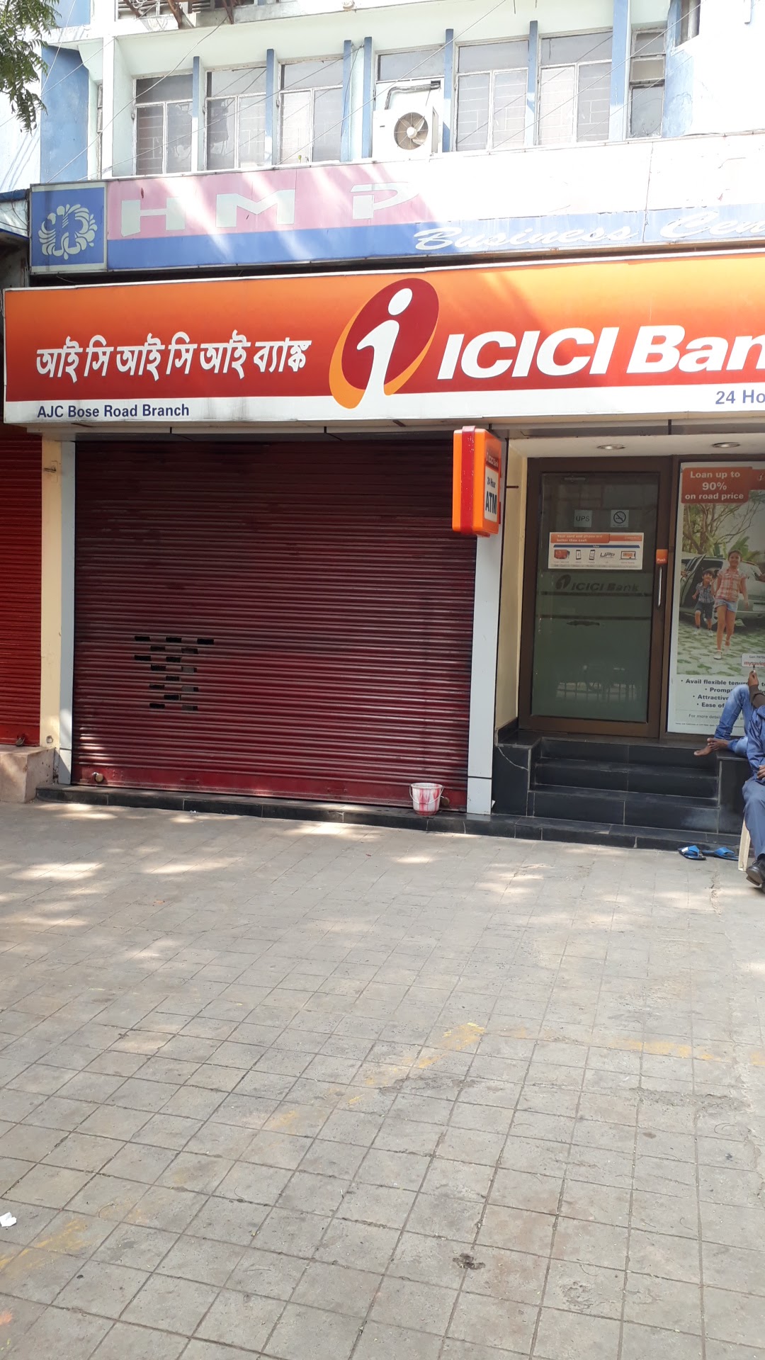 ICICI Bank AJC Bose Road, Kolkata - Branch & ATM
