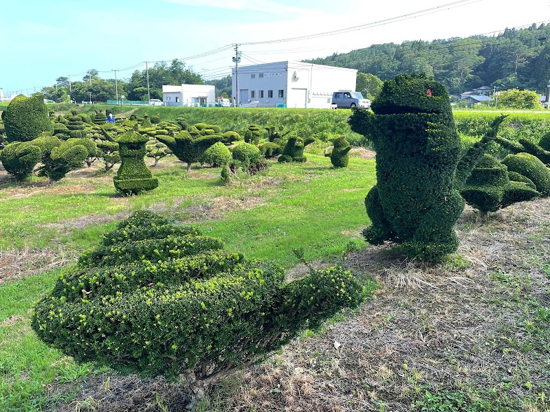Kuji Topiary Garden