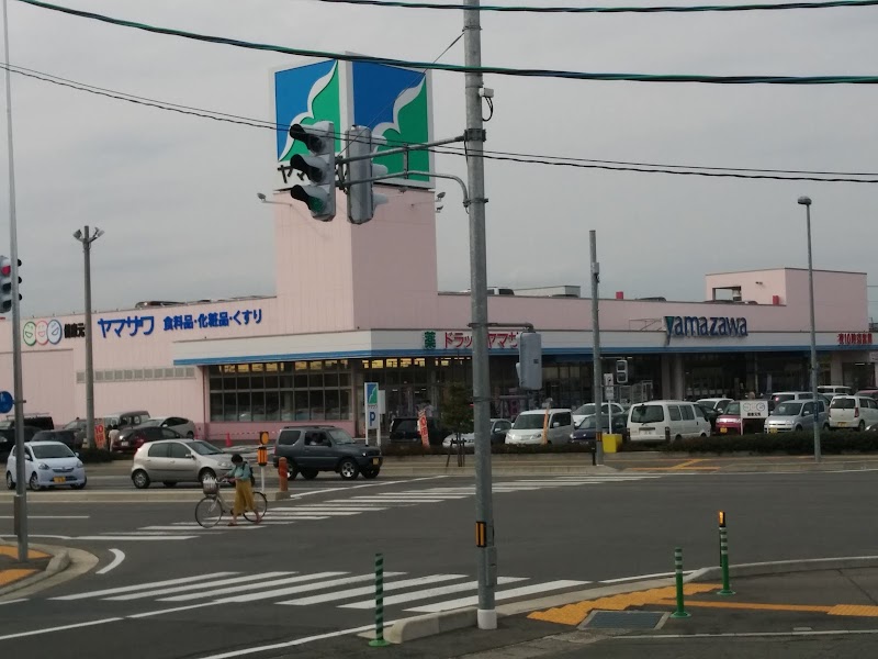 （株）ヤマザワ薬品 ドラッグヤマザワ清住町店