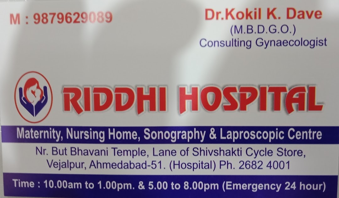 Riddhi Hospital In The City Ahmedabad