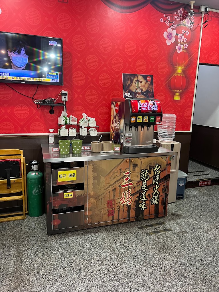 三媽臭臭鍋(金陵店) 的照片