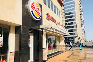 Burger King - Hamdan Center image