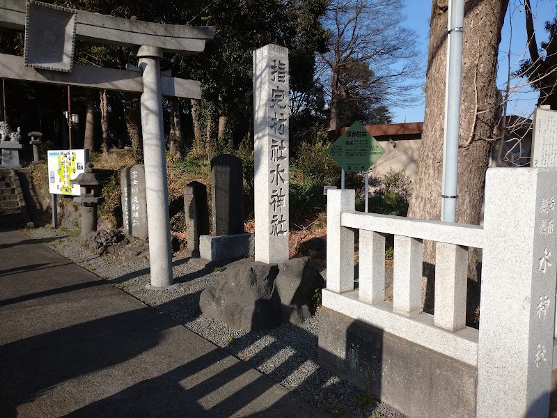 富士川渡船場の碑