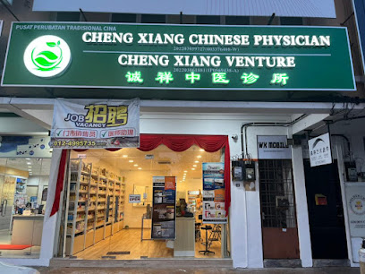 LITANS & MyLITANSjs@Cheng Xiang Venture Chinese Physician