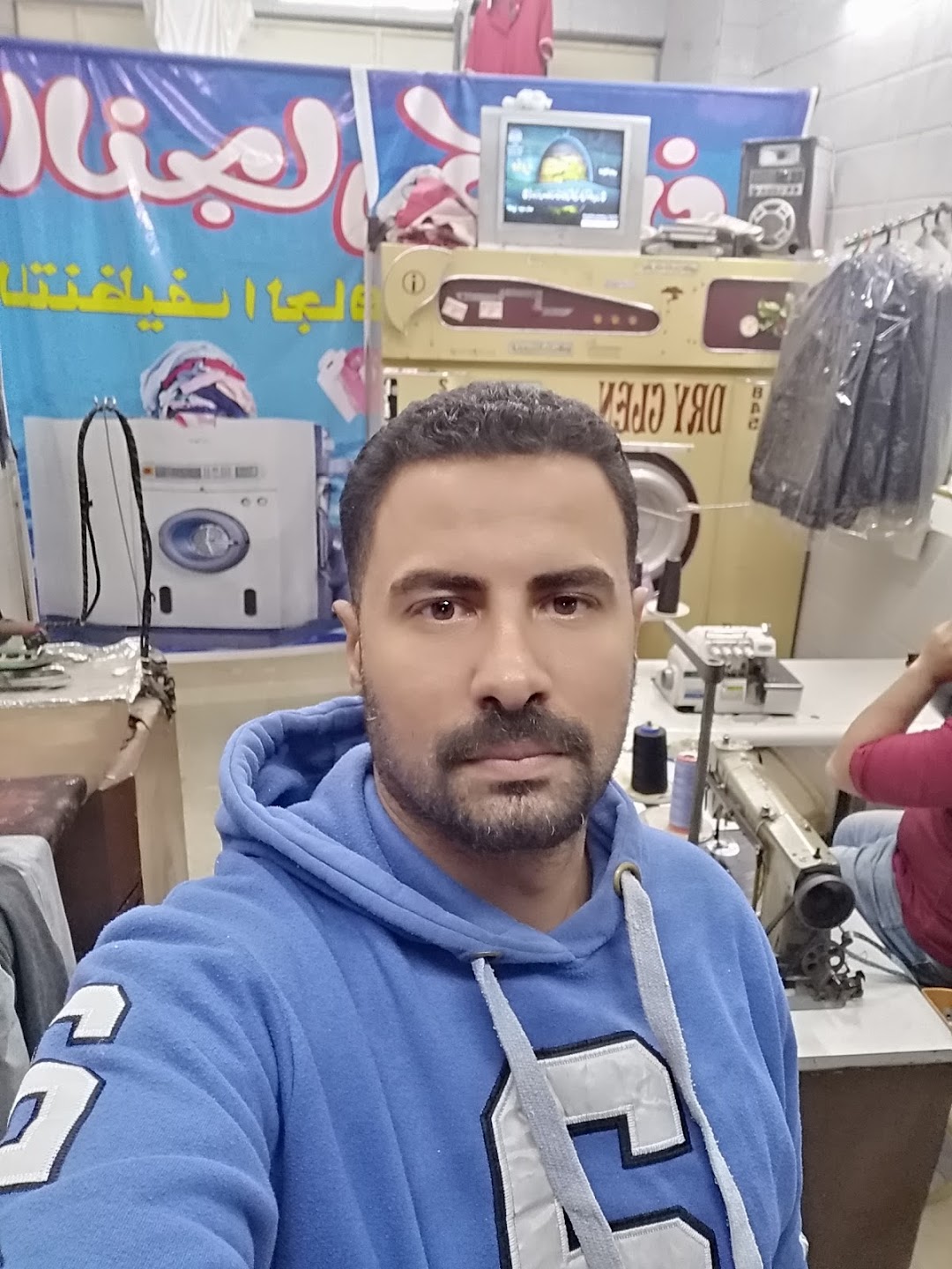 Al-Nagar Dry clean