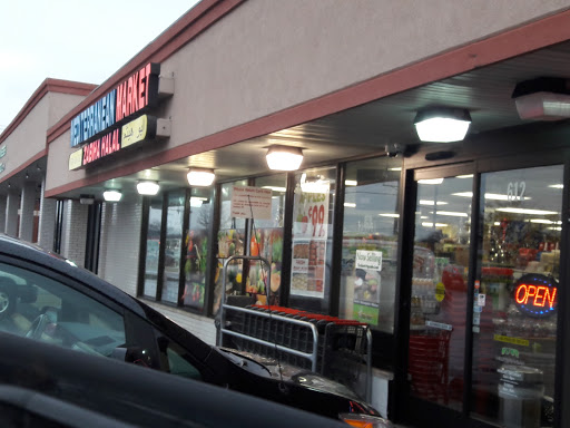 Market «Mediterranean Market», reviews and photos, 612 E Roosevelt Rd, Lombard, IL 60148, USA