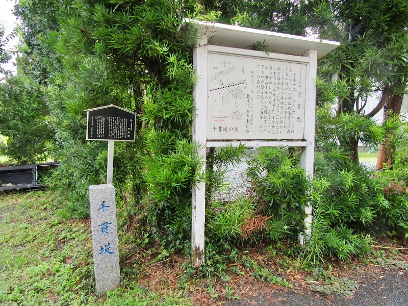 古東海道蹟（東海道追分）