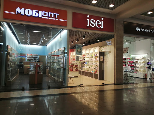 ISEI Beauty Market в ТЦ Французький Бульвар (Харків) - Магазин дієвої косметики і товарів для будинку