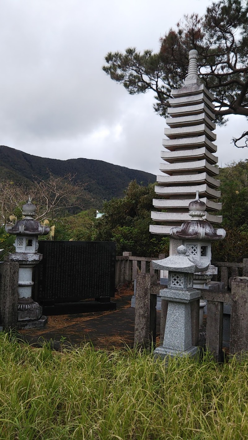 富山丸供養塔