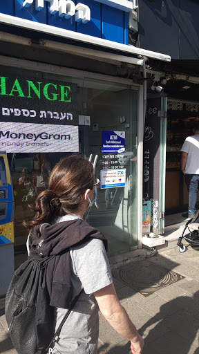 צ'יינג' בתל אביב (CHANGE IN TEL AVIV) - קש קש המרות מטבע