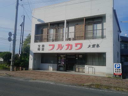 古川時計店