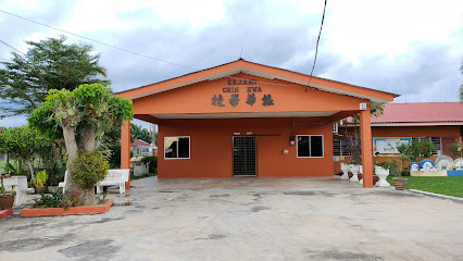 Sekolah Jenis Kebangsaan(C) Chin Hwa