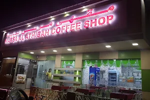 Shahad Aluthaba Cafe image