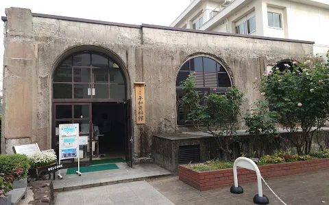 Honkawa Elementary School Peace Museum image