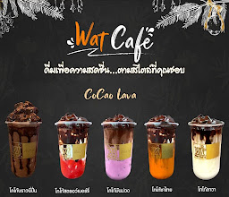 วัฒน์คาเฟ่ สาขา 1647 - รร.บ้านสวนอุดมวิทยาคม photo