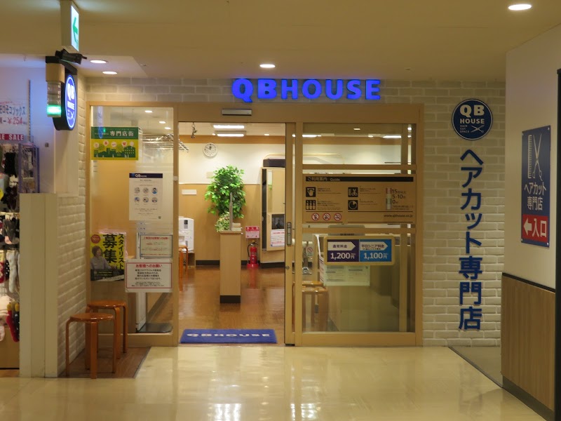 QB HOUSE イオンフードスタイル港南台店